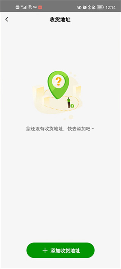 �¿�ʿapp