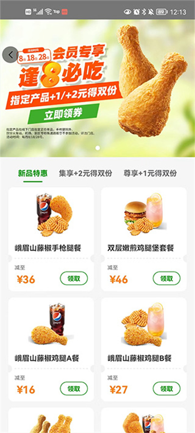 �¿�ʿapp