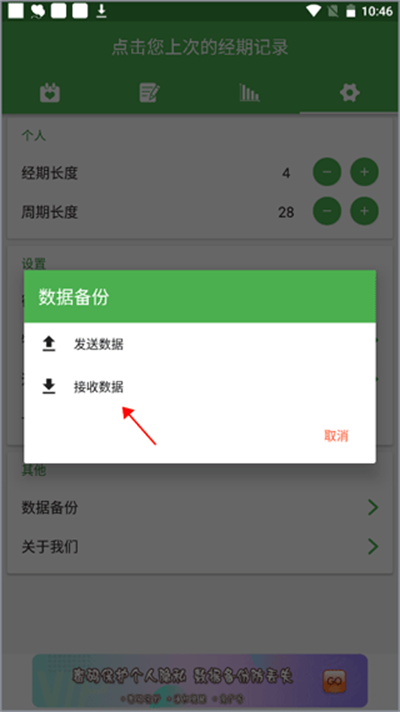 �¾��ڼ�¼����