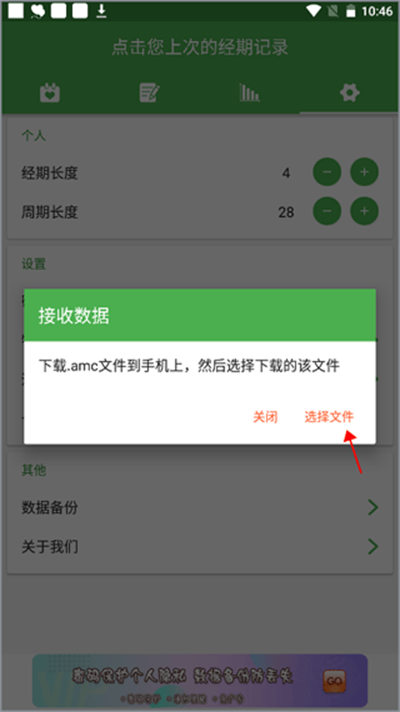 �¾��ڼ�¼����