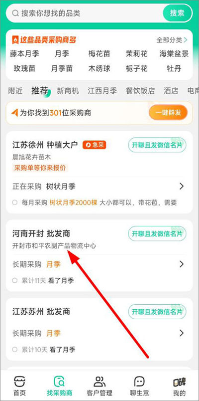 һĶ��app