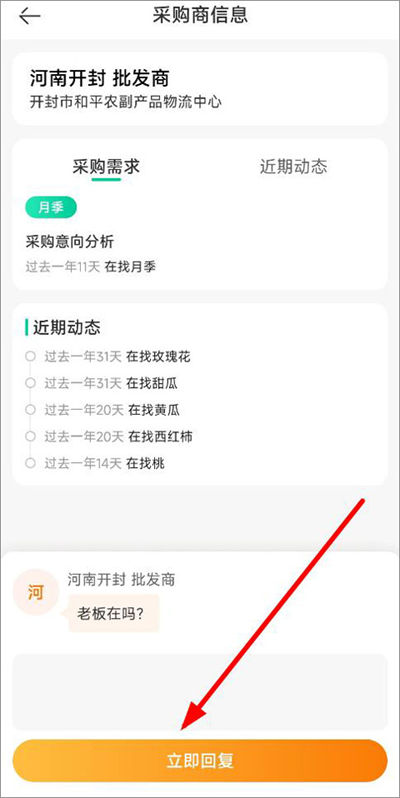 һĶ��app
