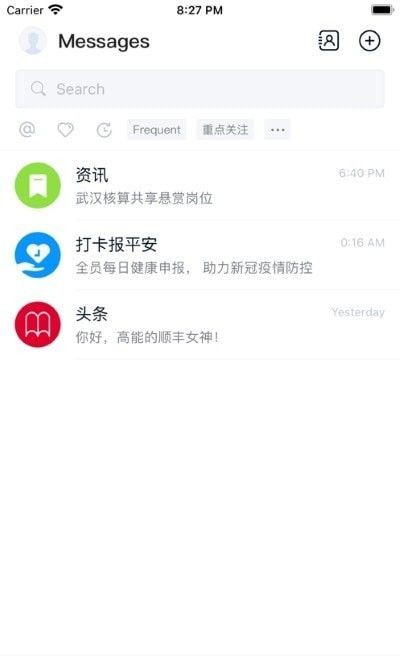 ˳�����HDƽ����԰�(ForespaceHD)