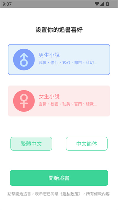 ����С˵