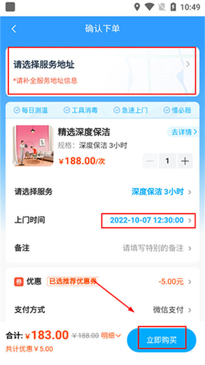 �������ŷ���app