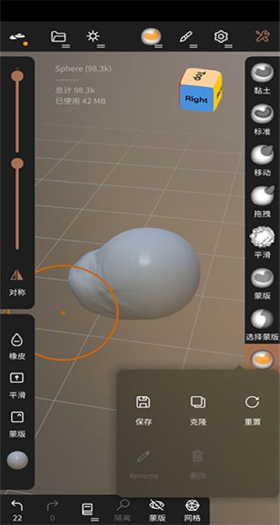 NomadSculpt3d��̽�ģ