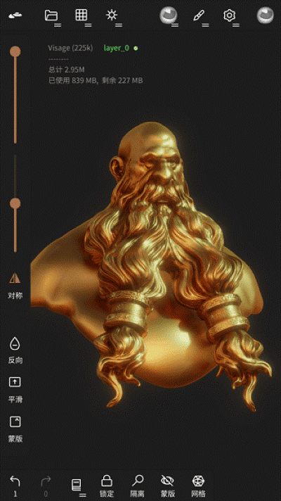 NomadSculpt3d��̽�ģ