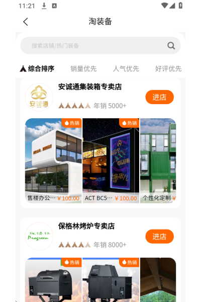 ��С��app
