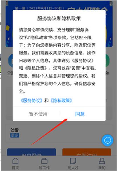 ���˲���app