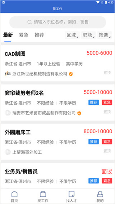 ���˲���app