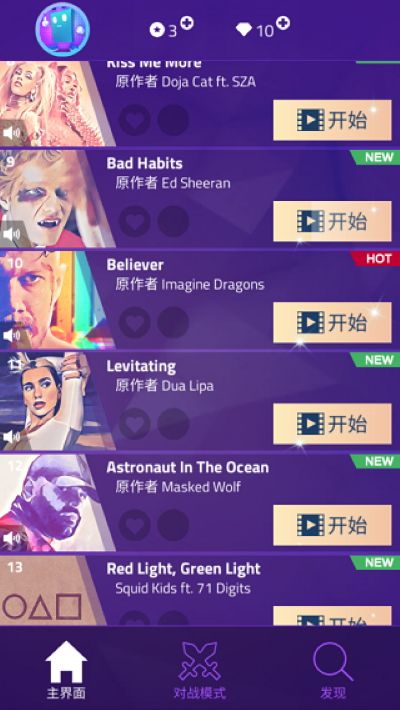 ���ٿ�3���°汾