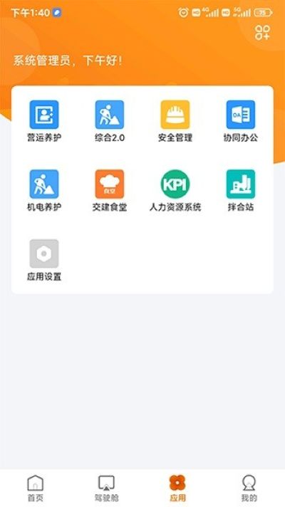 ���ݽ�Ͷ��app���°汾