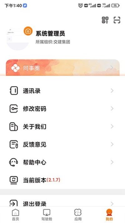 ���ݽ�Ͷ��app���°汾