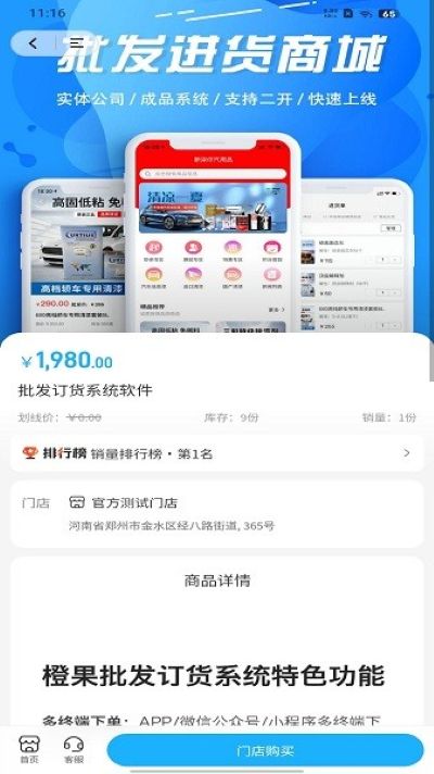 ���������°汾