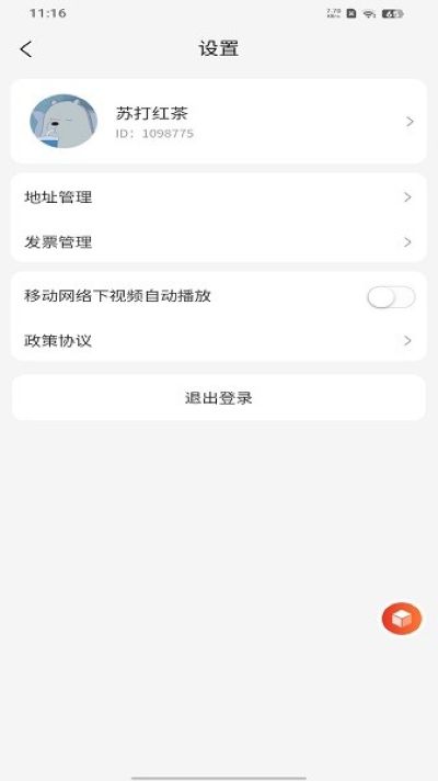 ���������°汾