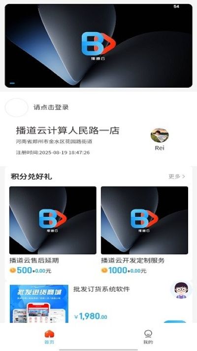 ���������°汾