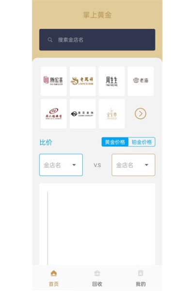 ���ϻƽ�app
