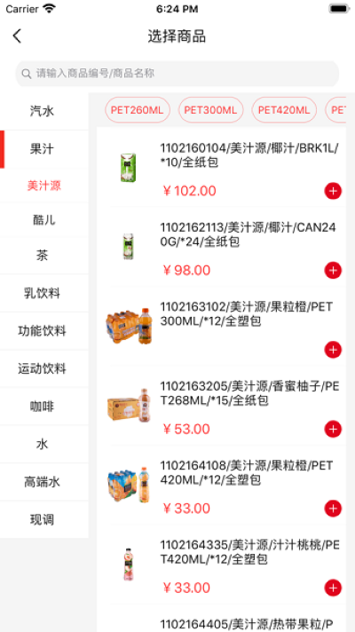 ����goҵ���app