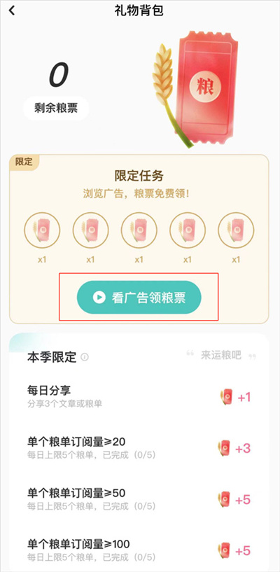 老福特lofter最新版2026 老福特lofter最新版2026