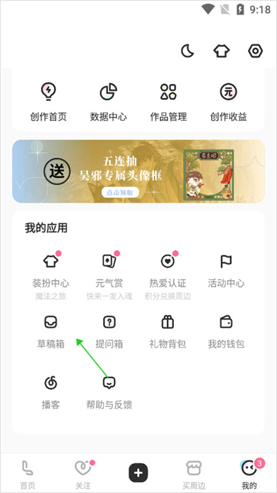 老福特lofter最新版2026 老福特lofter最新版2026