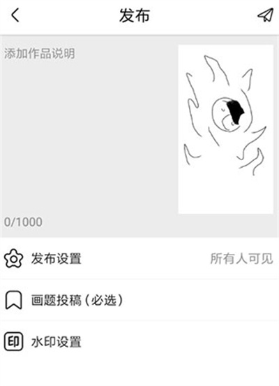 触站2026官方版 触站2026官方版