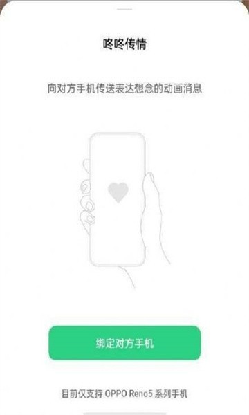 oppo���˴������°�