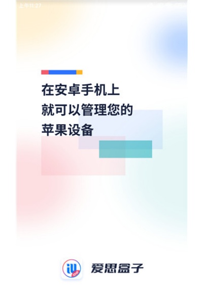��˼����app