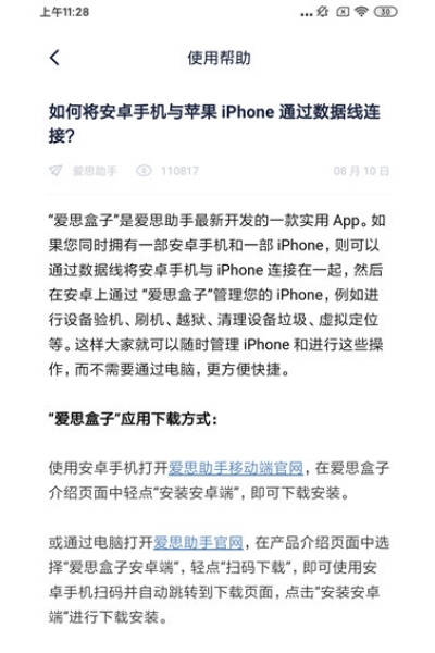 ��˼����app