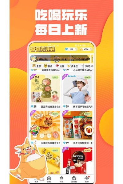 ����ץ����app