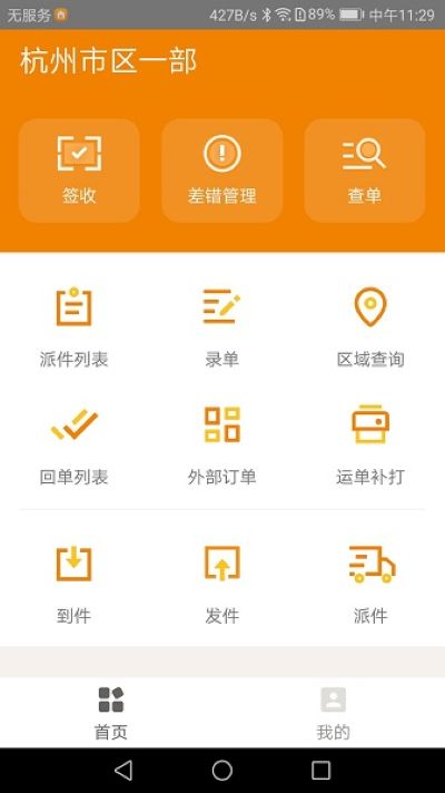 ����������������app