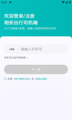 �ల����˾����