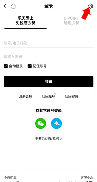 ������˰��app���°�