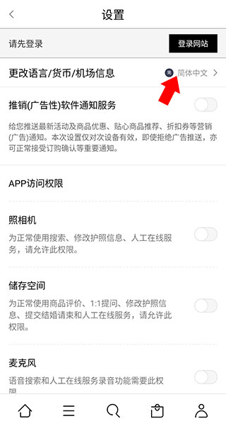 ������˰��app���°�