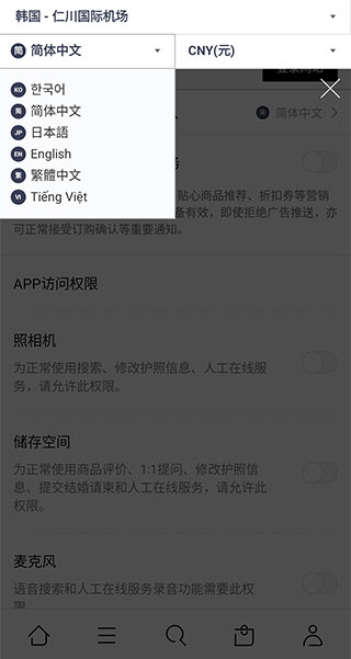 ������˰��app���°�