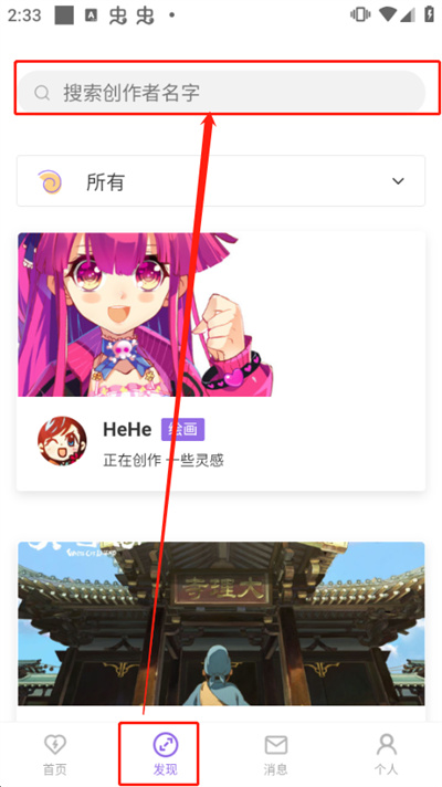 �������ֻ���