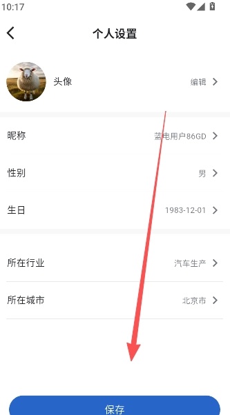 ����˹����app���°汾