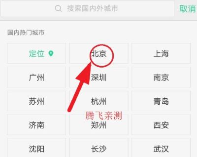 oppo天气预报最新版2026 oppo天气预报最新版2026