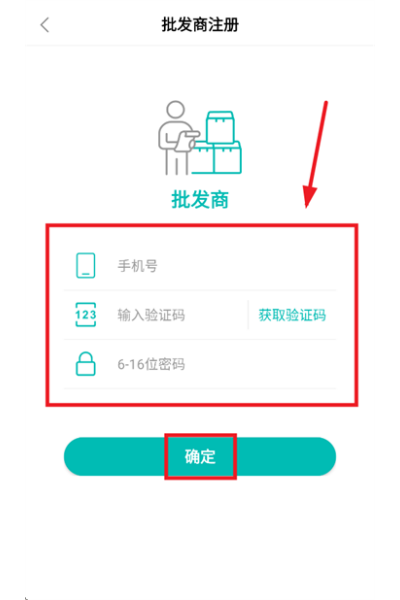 日进斗金服装收银系统软件手机版 日进斗金服装收银系统软件手机版