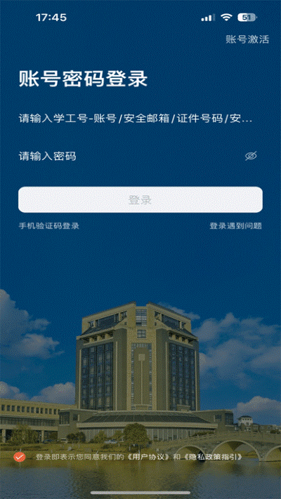 I�����Ϻ������ѧapp