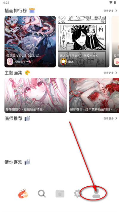 ShareMoe