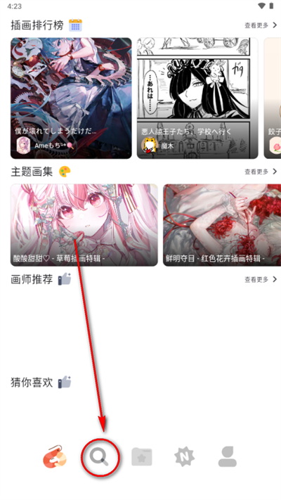 ShareMoe
