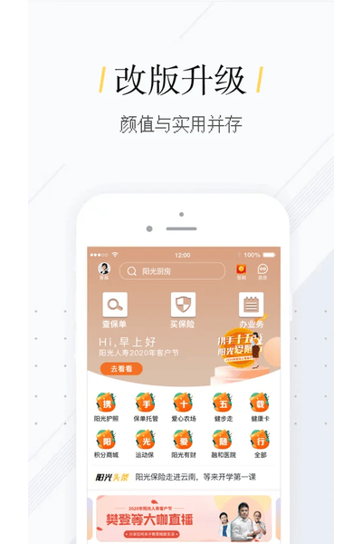 �Ҽ�����app���°�