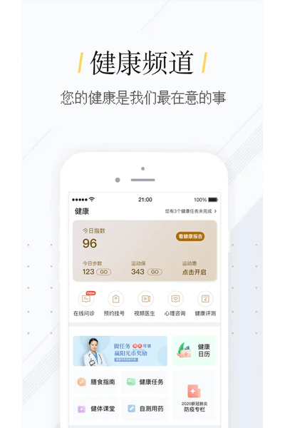 �Ҽ�����app���°�