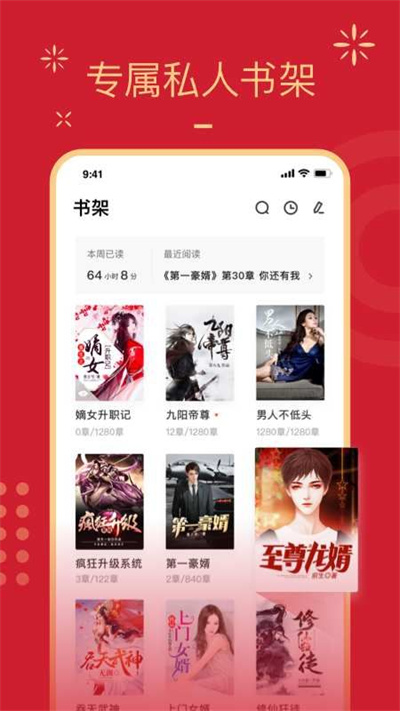 ���С˵APP