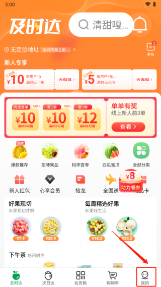 �ٹ�԰�ֻ���