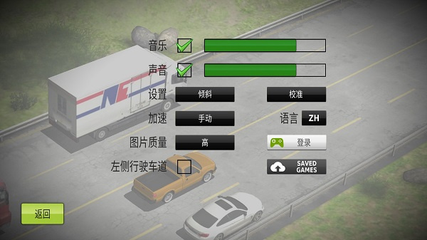 ��·쭳����İ�(Traffic Racer)