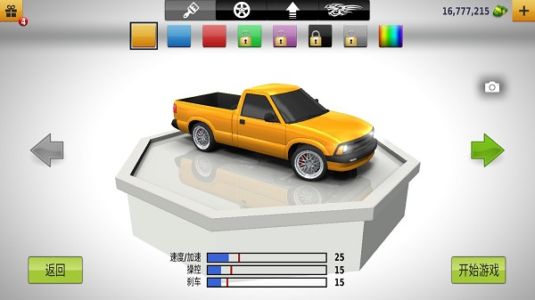 ��·쭳����İ�(Traffic Racer)