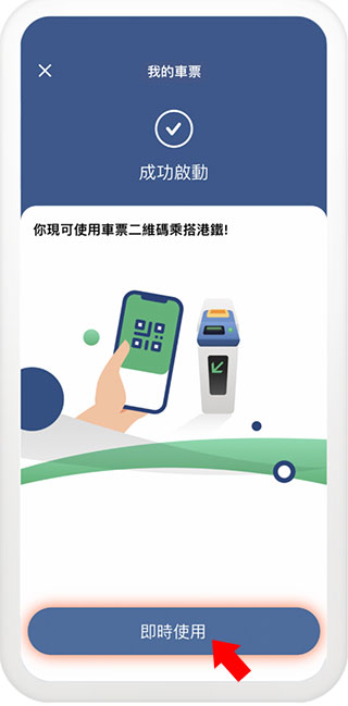 ��۵���mtr mobile���°�