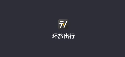 ���ó���˾��������