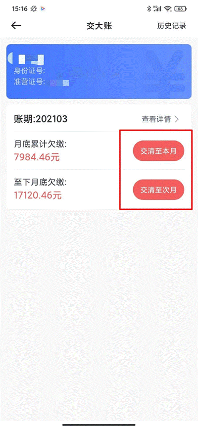 62580ǿ������˾����